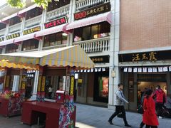 -吉庆街美食广场