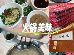 -纯味斑鱼府(中海环宇荟店)