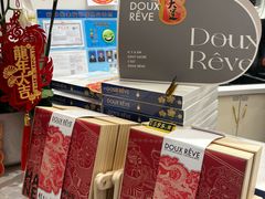 -杜哈夫DOUX RÊVE·生日蛋糕(日月光店)