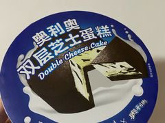 -好利来(欧亚商都店)