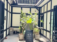 -一尺花园(安和花园店)