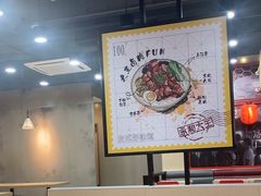 -永和大王(宜山店)