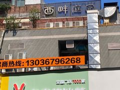 -书亦烧仙草(印象汇都市店)