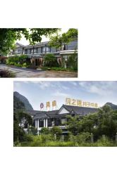 -鸿睿贝之语月子中心