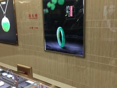 -中福古玩城(浙江中路店)