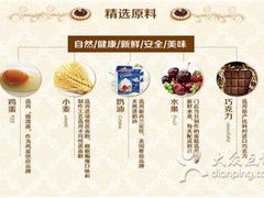 -金凤成祥(草桥店)