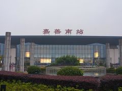 -嘉善南站