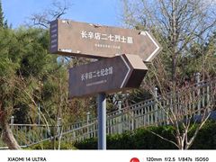 -长辛店二七公园