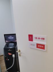 -禾美嘉医疗美容