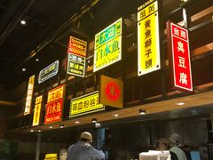 -弄堂小笼包(西青中北永旺购物中心店)