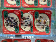 -北京望京万象汇