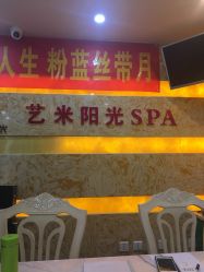 -艺米阳光Hair Salon