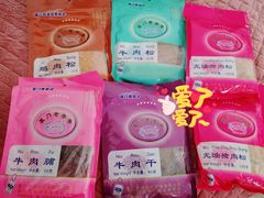 -黄胜记鼓浪屿肉松店(龙头路店)