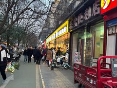 -家辉生鲜超市(东五路店)