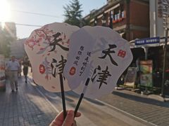 -天津意大利风情旅游区