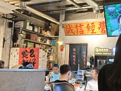 -有局·成都市井烧烤·精酿啤酒(双楠店)