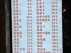 -鱼窝棚柴火铁锅炖(富山屯店)