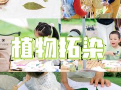 -途柚团建·拓展培训·年会策划