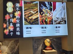 -东哥紫阳蒸盆子(旺座·现代城店)