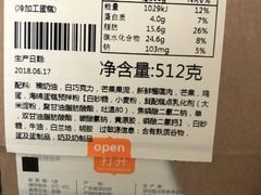 -壹点壹客·生日蛋糕(南山店)