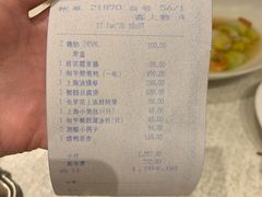 -上海和平饭店龙凤厅 Dragon Phoenix