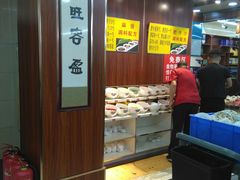 -鸿盛火锅(重庆路店)