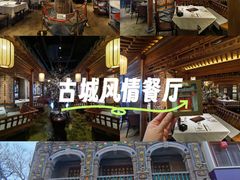 -北平楼·烤鸭·北京菜(牡丹园店)