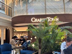 -CHARLIETOWN红茶公司(南京万象天地店)