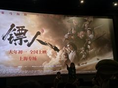 -大光明电影院(南京西路店)