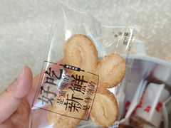 -红花点心局(大观园店)