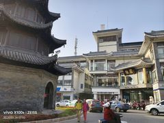 -怡园饭店-餐厅(四望亭店)