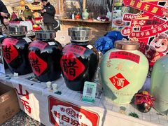 -辛庄国际文化艺术区