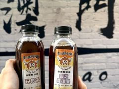 -老day牛杂(官也街总店)