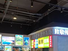 -雙冲柳州螺蛳粉&酸嘢&桂林米粉(簋街店)