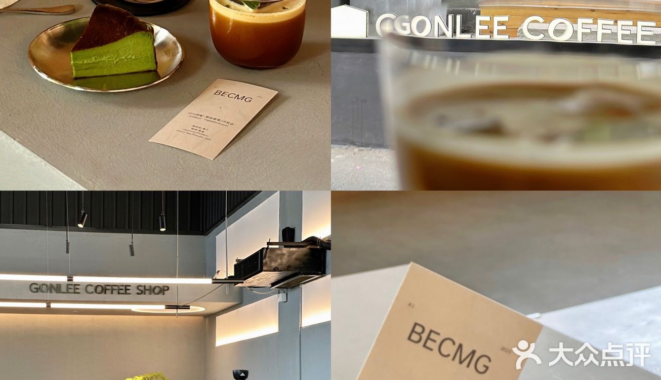 发现UCC开了一家独栋工业风咖啡店