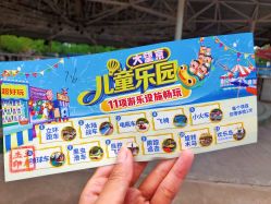 -大望京儿童游乐场