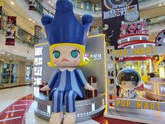 -大悦城(沈阳中街店)