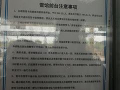 -绍兴启迪乔波冰雪世界