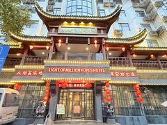 -萬家灯火·私房湘菜·22年老手艺(南岭大道店)