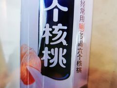 六个核桃-百品聚旋转火锅(号外店)