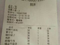 -马路牙子烧烤音乐酒馆(望京店)