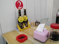 -鹍记特色牛杂面