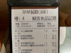 -翠华餐厅(铜锣湾糖街店)