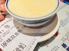 -仁信双皮奶(庙前直街店)