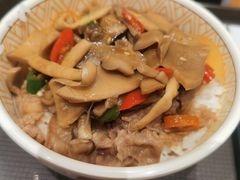 麻辣菌菇牛丼-食其家·牛丼咖喱(蚂蚁金服店)