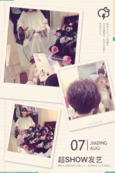 烫发中-美格丝M.G.S Hair Salon