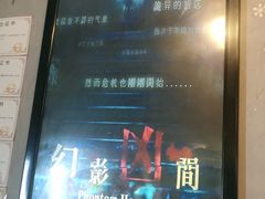 -奇门密室(五一新干线店)