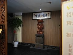 -旭川 SPA·按摩·足道(大木桥路店)