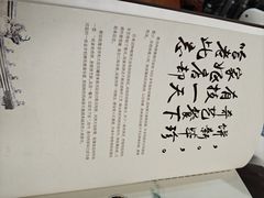-振海居香河肉饼老店