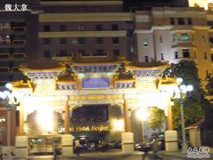 -北京饭店